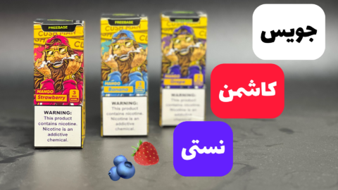 جویس کاشمن