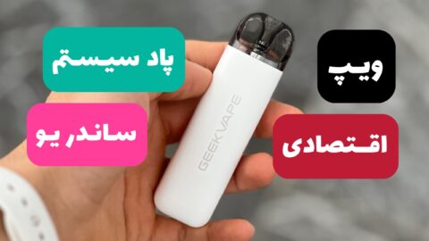 ساندریو